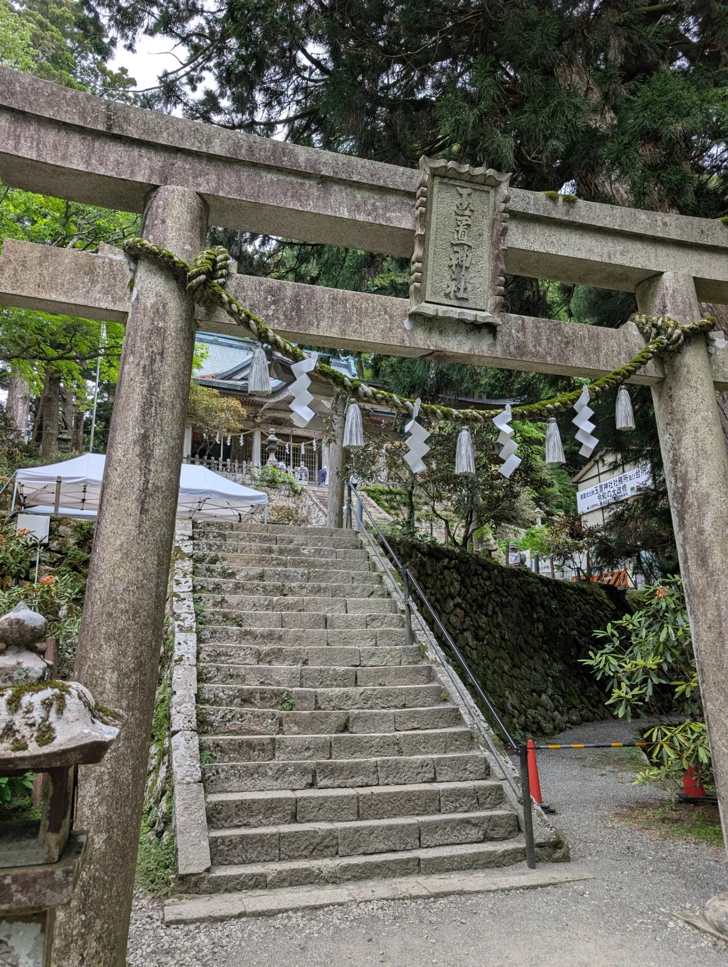 玉置神社に行って来ました。