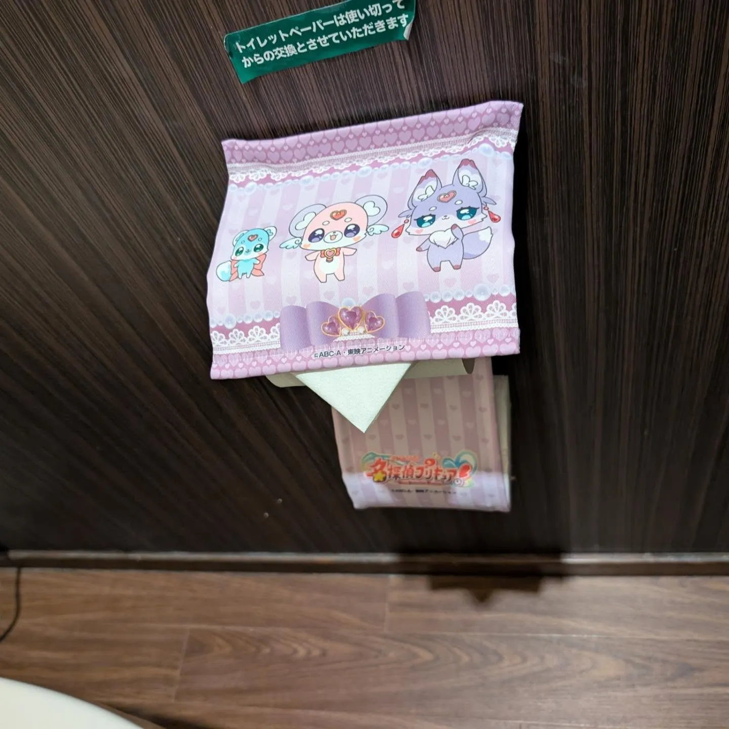 プリキュア！プリキュア！プリキュア！